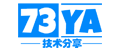 73ya!73技术分享!专注于收集和分享免费的精品资源,你想要的这里都有!