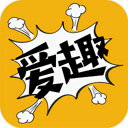 爱趣漫画小说 v2.1.0去广告纯净版
