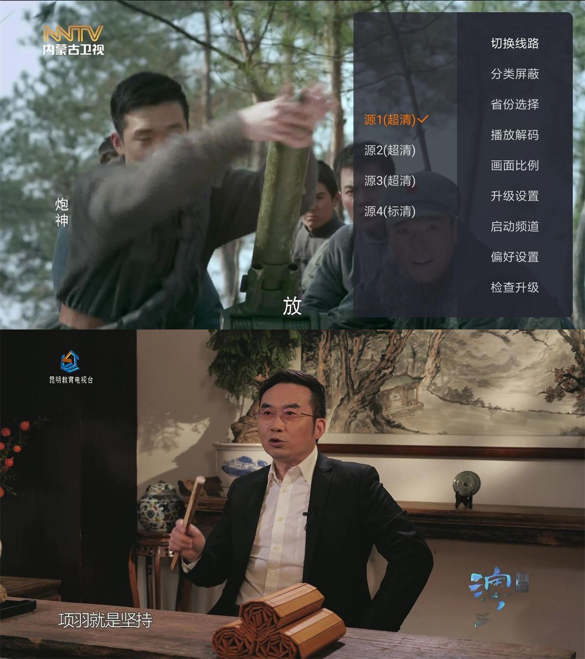 火星直播v1.9.2 纯净无广告